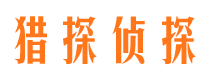 绛县外遇调查取证